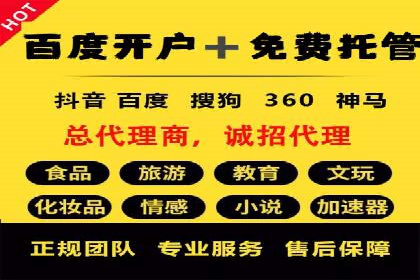 内容营销与信息流推广结合：成功案例分析