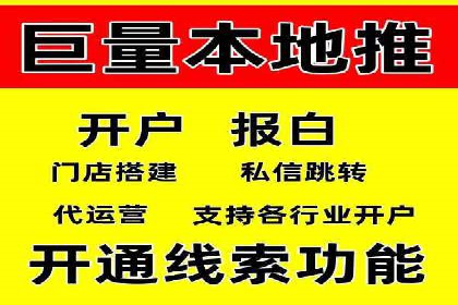 百度竞价运营案例剖析：提升转化率的秘诀